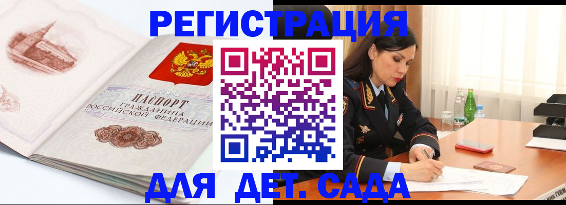 форма 3 в России